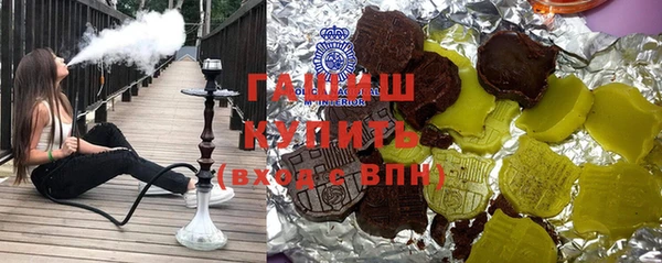 мефедрон мука Верхний Тагил